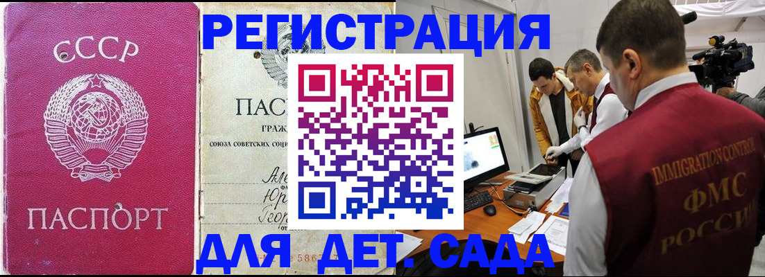 временная регистрация госуслуги в Ненецком АО