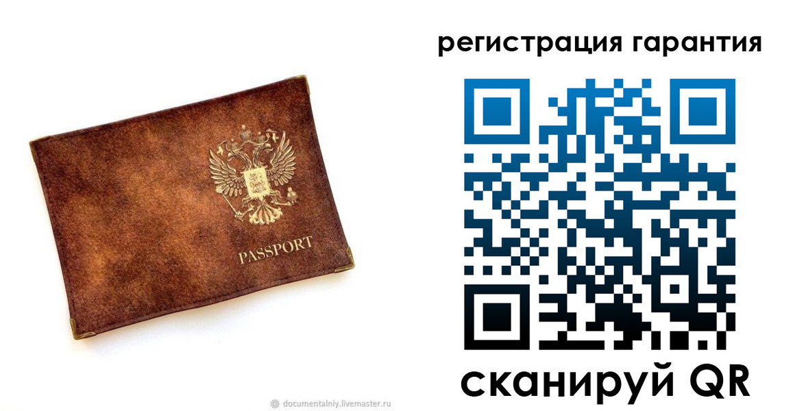 временная регистрация гарантия в Ненецком АО