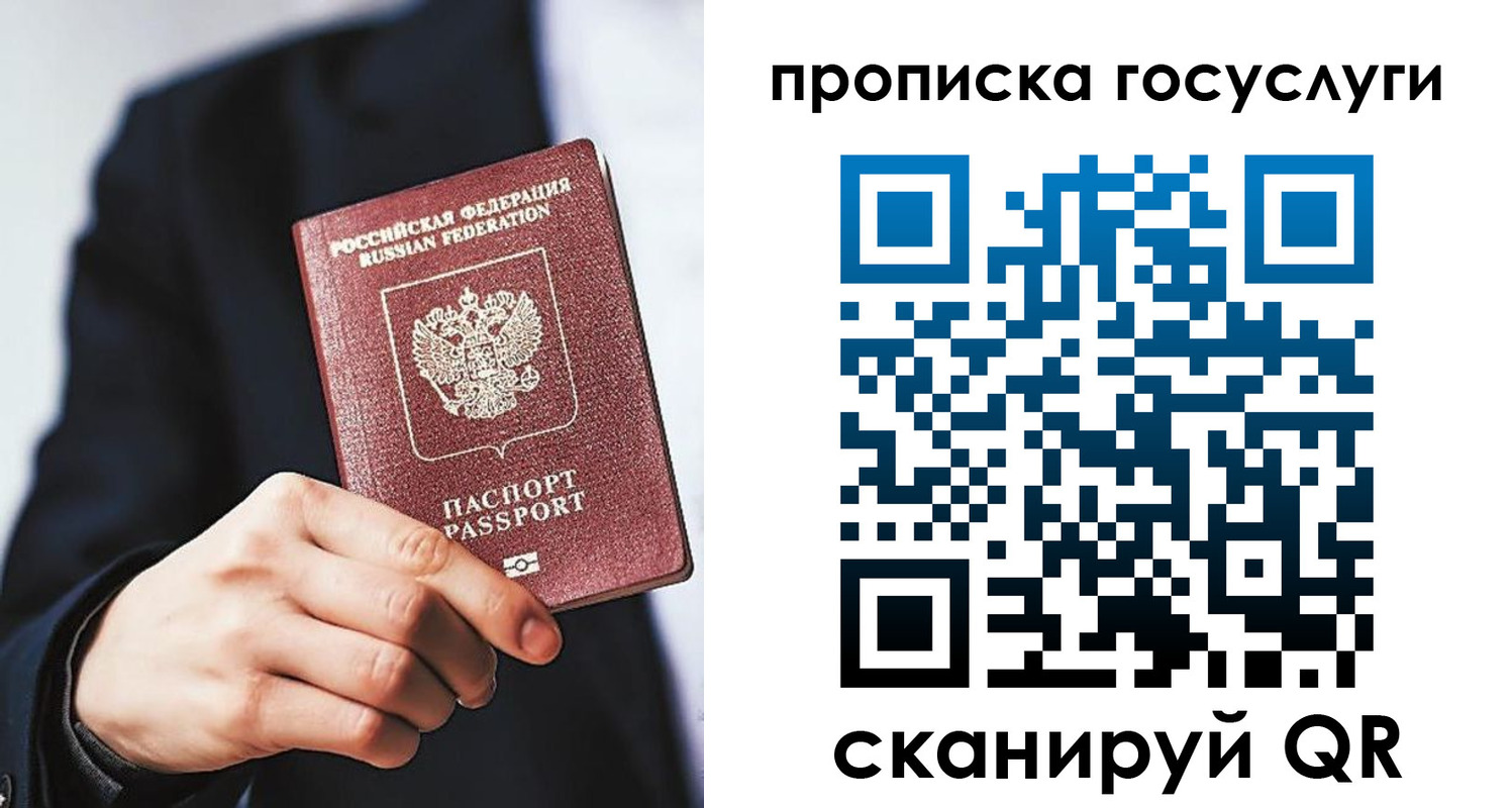 временная регистрация 2025 в Ненецком АО