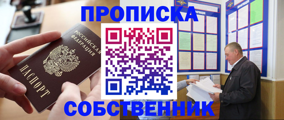 временная регистрация для всех в Ненецком АО