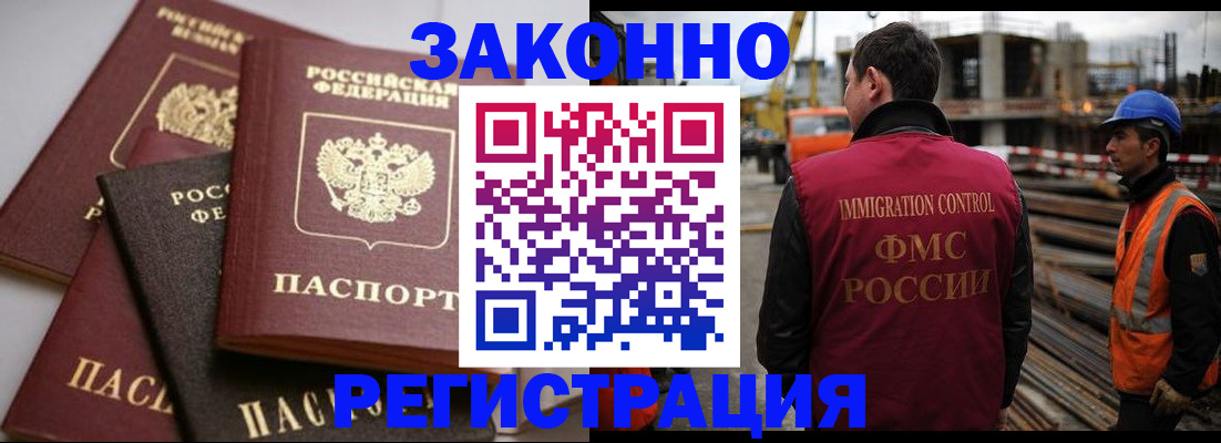 прописка для военкомата в Ненецком АО
