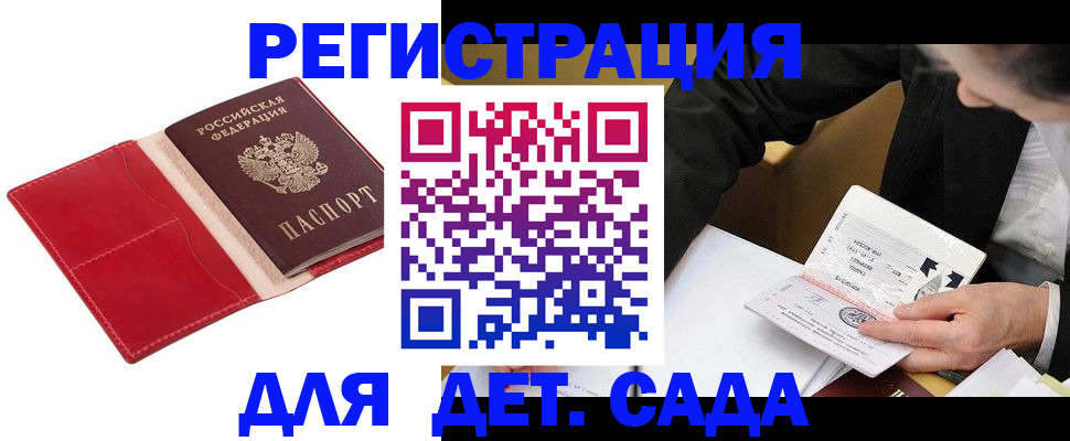 регистрация в Ненецком АО